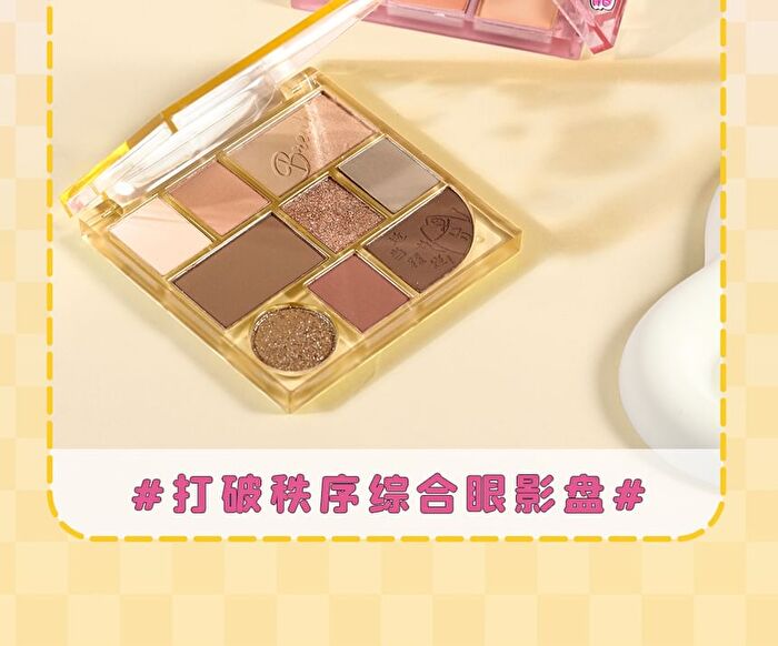 Insiti Break Order Makeup Palette - 02# Goblin Mode - 11.77g