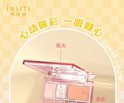 Insiti Break Order Makeup Palette - 02# Goblin Mode - 11.77g