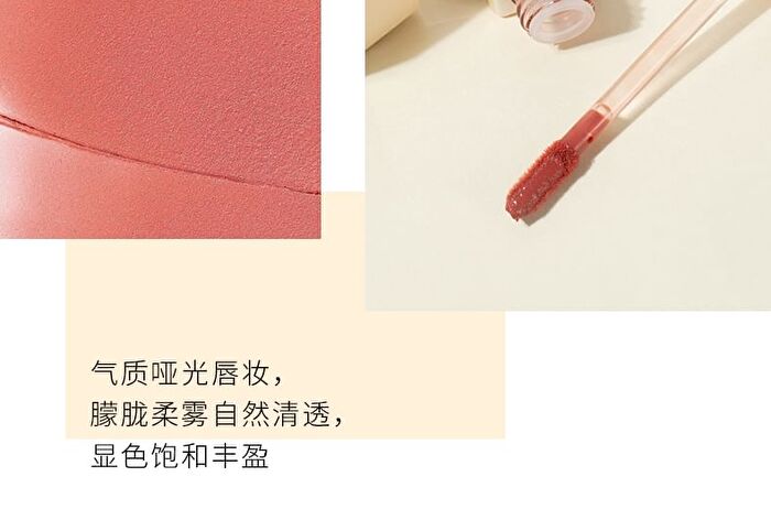 Insiti Light Shade Filter Soft Mist Lip Glaze - 6 Colors - 01# Nude Pink - 3.8ml