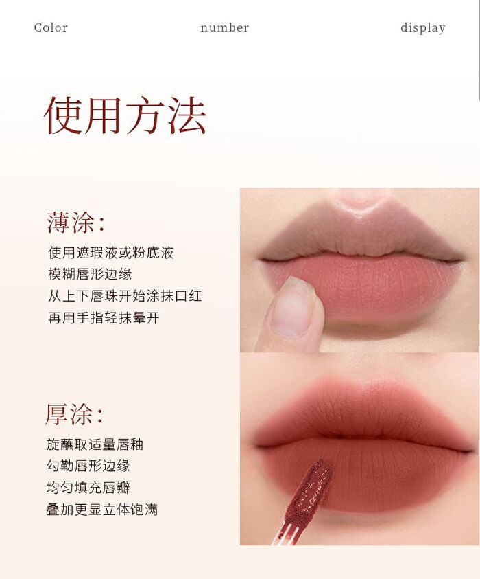 Insiti Light Shade Filter Soft Mist Lip Glaze - 6 Colors - 03# Strawberry - 3.8ml