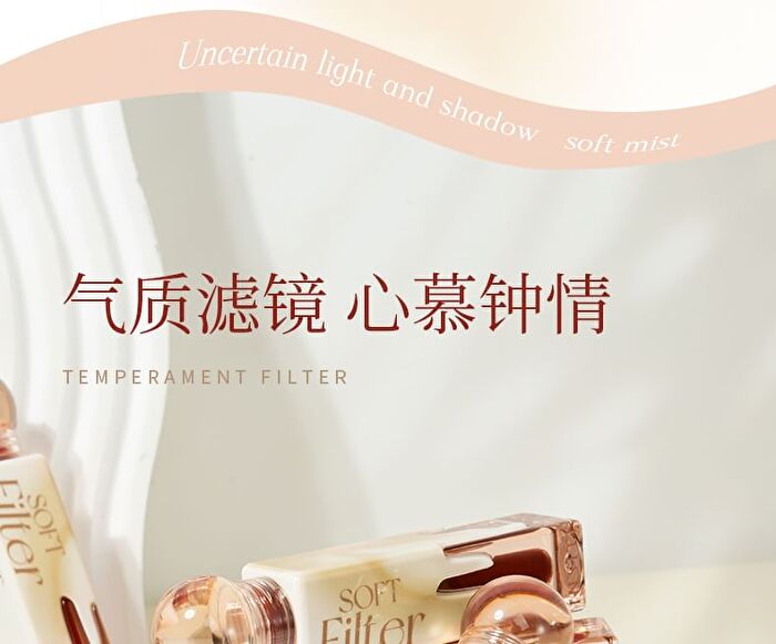 Insiti Light Shade Filter Soft Mist Lip Glaze - 6 Colors - 03# Strawberry - 3.8ml