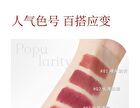 Insiti Light Shade Filter Soft Mist Lip Glaze - 6 Colors - 03# Strawberry - 3.8ml