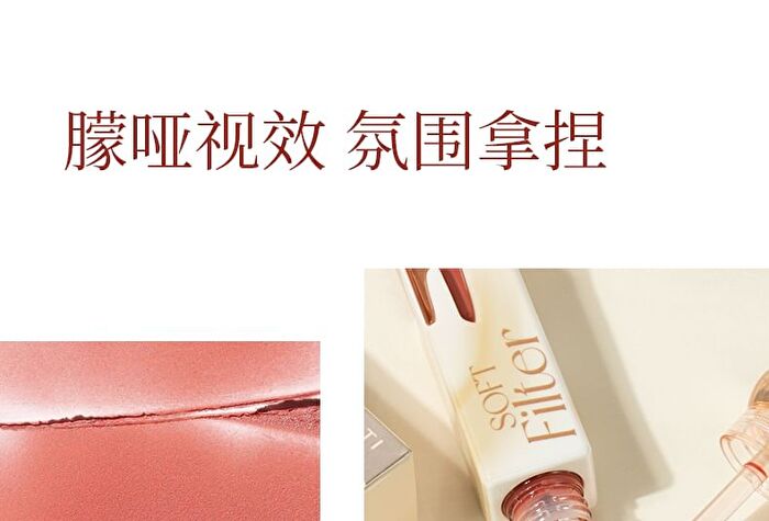Insiti Light Shade Filter Soft Mist Lip Glaze - 6 Colors - 04# Grapefruit - 3.8ml