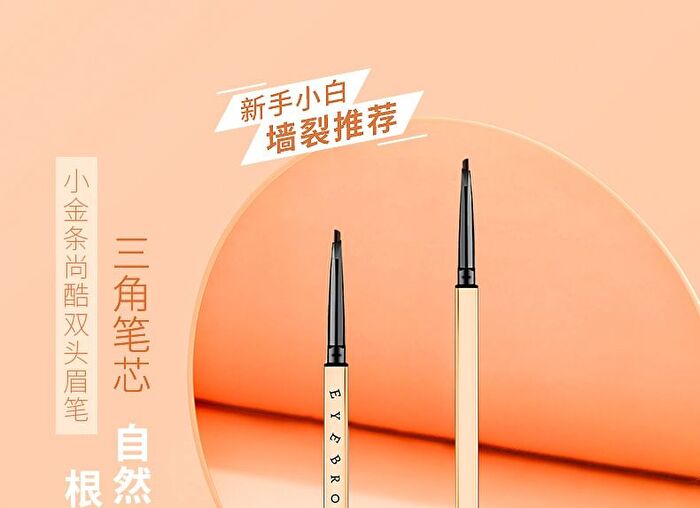 Dual Head Eyebrow Pencil - 3 Colors - #01 Light Brown