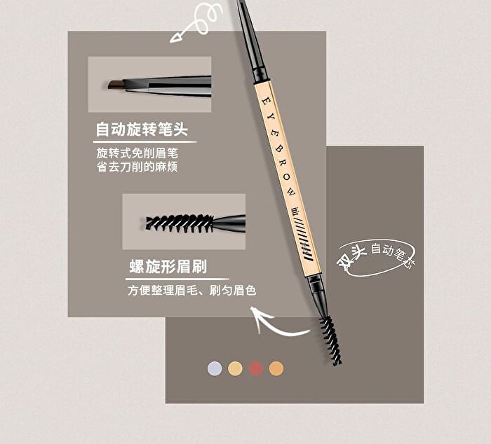 Dual Head Eyebrow Pencil - 3 Colors - #02 Khaki Brown