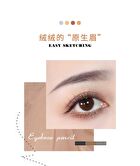 Dual Head Eyebrow Pencil - 3 Colors - #02 Khaki Brown