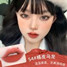 Mousse and Smoothing Lip Mud -54-55 - #05 - 1.8g
