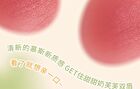 Mousse and Smoothing Lip Mud -54-55 - #05 - 1.8g