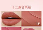 Imagic Retro Matte Lipstick - 12 Colours - #01 - 3.5g