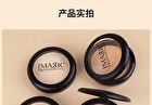 Imagic Matte Silky Pressed Powder - 4 Shades - 4# Bronze (Wheat) - 15g
