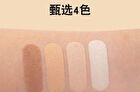 Matte Silky Pressed Powder - 4 Shades - 3# Earth Tone - 15g