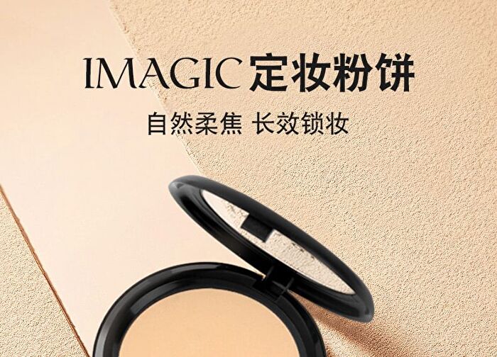 Matte Silky Pressed Powder - 4 Shades - 2# Natural - 15g
