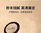 Matte Silky Pressed Powder - 4 Shades - 2# Natural - 15g