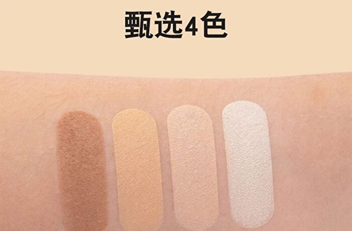 Matte Silky Pressed Powder - 4 Shades - 2# Natural - 15g