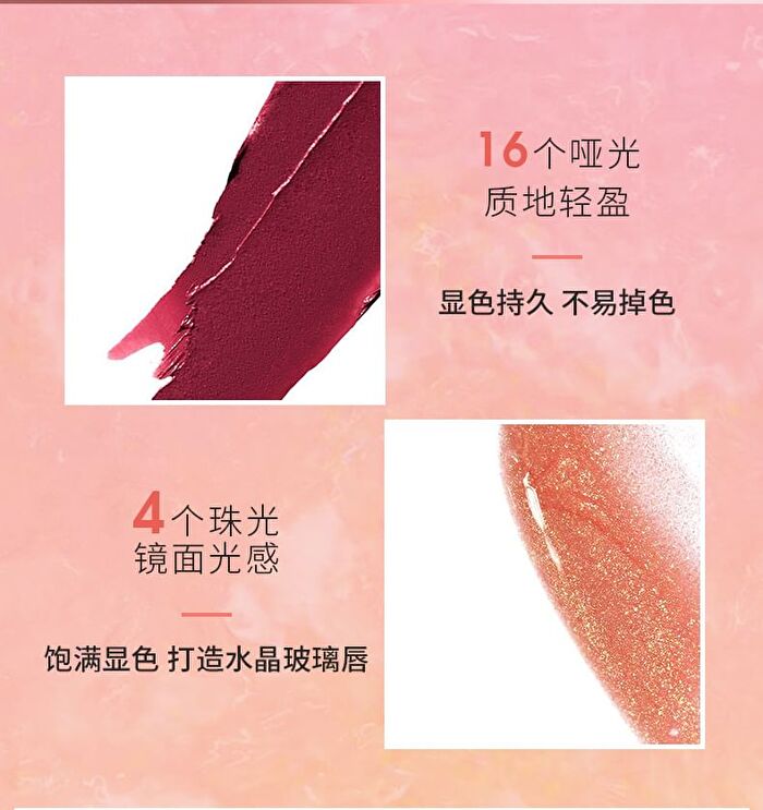 Imagic Matte Lip Gloss - 16 Colours - #04 Palm - 7ml