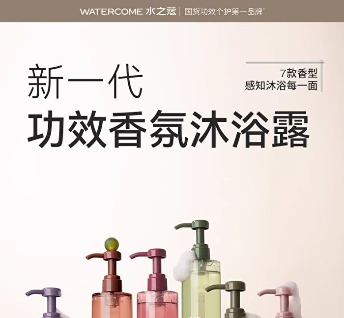 Watercome Moisturizing Fragrance Shower Gel - 5 Types - White Tea - 400ml