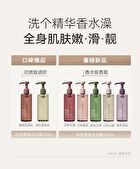 Watercome Moisturizing Fragrance Shower Gel - 5 Types - White Tea - 400ml