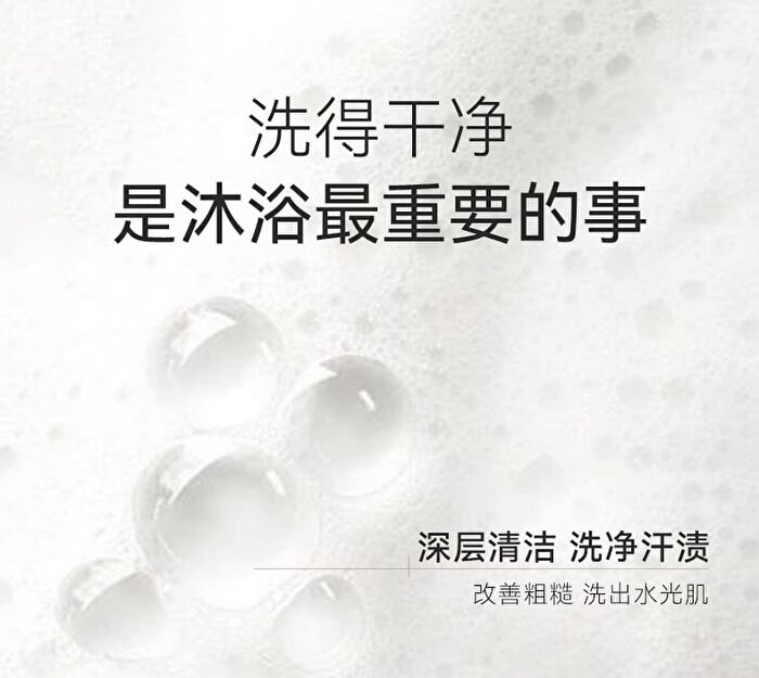 Watercome Moisturizing Fragrance Shower Gel - 5 Types - White Tea - 400ml