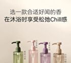 Watercome Moisturizing Fragrance Shower Gel - 5 Types - (Niacinamide) Flower - 400ml
