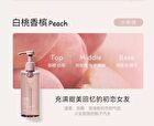 Watercome Moisturizing Fragrance Shower Gel - 5 Types - (Niacinamide) Flower - 400ml