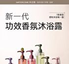Watercome Moisturizing Fragrance Shower Gel - 5 Types - Peach - 400ml