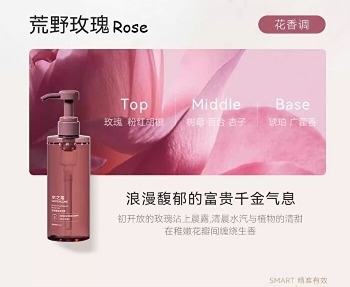 Watercome Moisturizing Fragrance Shower Gel - 5 Types - Peach - 400ml