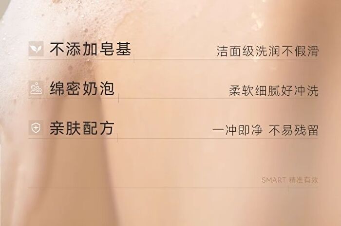 Watercome Moisturizing Fragrance Shower Gel - 5 Types - Santal - 400ml