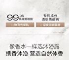 Watercome Moisturizing Fragrance Shower Gel - 5 Types - Rose - 400ml