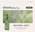 Watercome Moisturizing Fragrance Shower Gel - 5 Types - Rose - 400ml