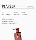 Watercome Alpha Hydroxy Acid (AHA) Fragrance Shower Gel - Orange - 400ml