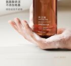 Watercome Alpha Hydroxy Acid (AHA) Fragrance Shower Gel - Orange - 400ml