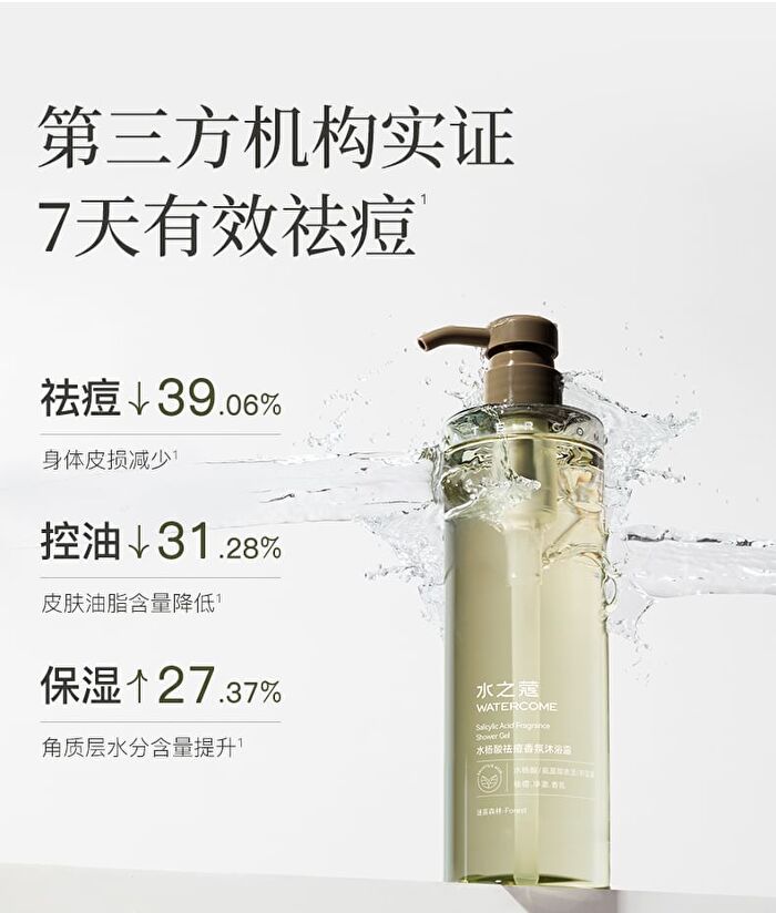 Watercome Salicylic Acid Fragrance Shower Gel - Forest - 400ml