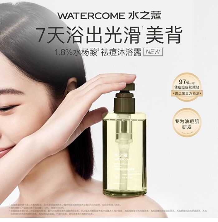 Watercome Salicylic Acid Fragrance Shower Gel - Forest  - 300ml