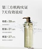 Watercome Salicylic Acid Fragrance Shower Gel - Forest  - 300ml