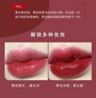 Gella\'s Juicy Lip Gloss - 6 Colors - #1 - 1.6g