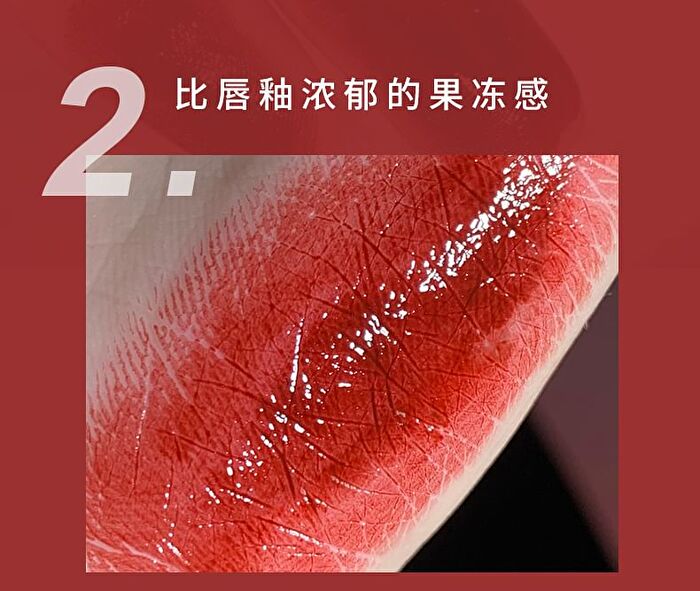 Gella\'s Juicy Lip Gloss - 6 Colors - #1 - 1.6g