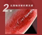 Gella\'s Juicy Lip Gloss - 6 Colors - #3 - 1.6g