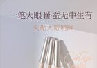 Cheerflor Angel Gallery Series Eyeliner - 3 Colors - CFR998 Light Brown - 0.6g