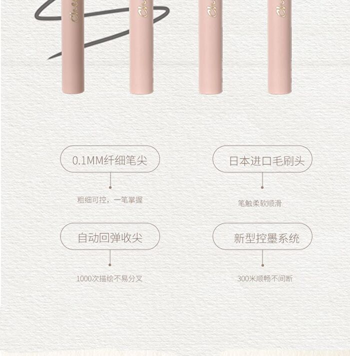 Cheerflor Angel Gallery Series Eyeliner - 3 Colors - CFR998 Light Brown - 0.6g