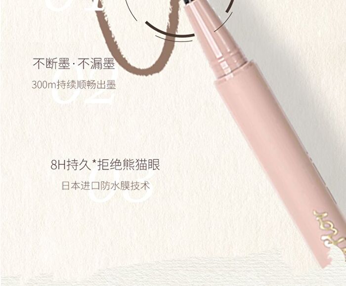 Cheerflor Angel Gallery Series Eyeliner - 3 Colors - CFR998 Light Brown - 0.6g
