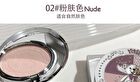 Little Bear Knight Matte Finish Powder - 3 Shades - 01# Pink - 10g