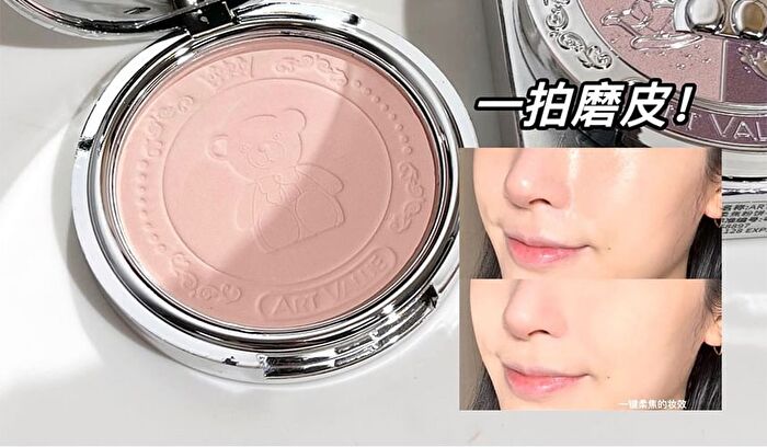 Little Bear Knight Matte Finish Powder - 3 Shades - 01# Pink - 10g