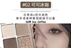 Little Bear Knight 4 Colours Eyeshadow Palette - 01# Summer Brown (1.5g x 4)