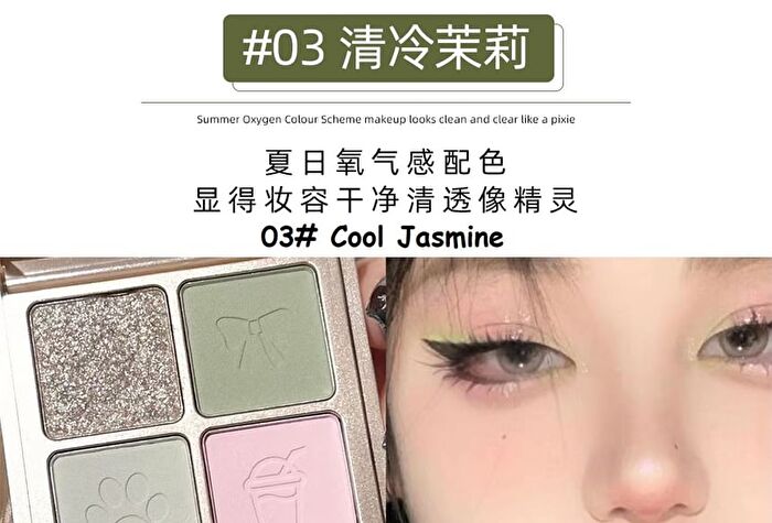 Little Bear Knight 4 Colours Eyeshadow Palette - 01# Summer Brown (1.5g x 4)