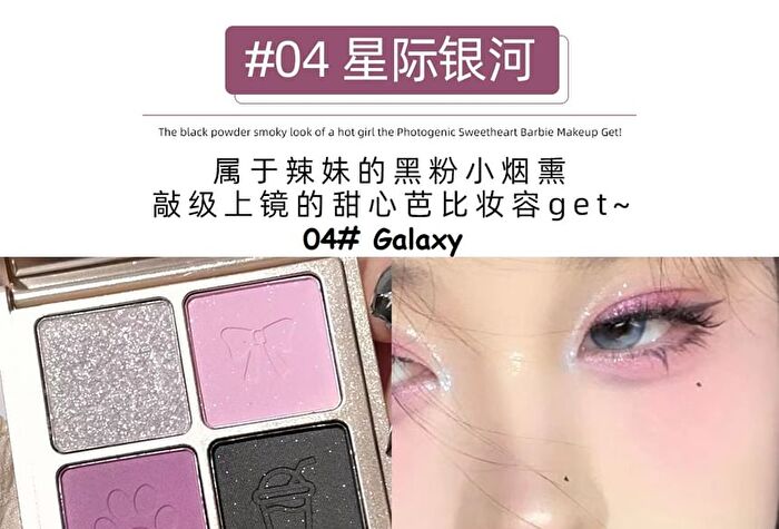 Little Bear Knight 4 Colours Eyeshadow Palette - 01# Summer Brown (1.5g x 4)