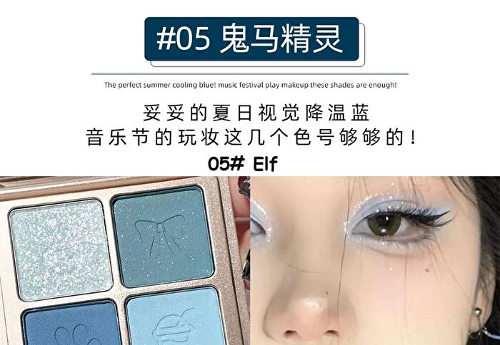 Little Bear Knight 4 Colours Eyeshadow Palette - 01# Summer Brown (1.5g x 4)