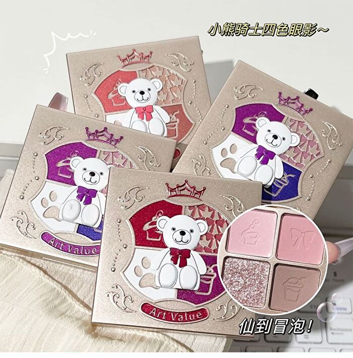 Little Bear Knight 4 Colours Eyeshadow Palette - 01# Summer Brown (1.5g x 4)