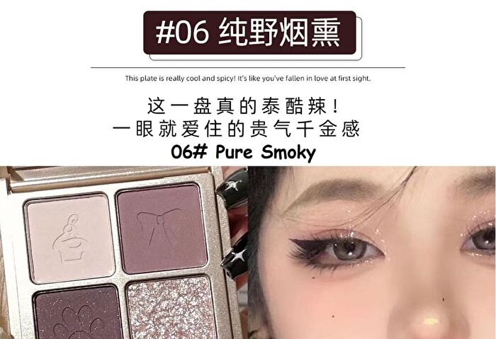 Little Bear Knight 4 Colours Eyeshadow Palette - 01# Summer Brown (1.5g x 4)