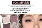 Little Bear Knight 4 Colours Eyeshadow Palette - 01# Summer Brown (1.5g x 4)