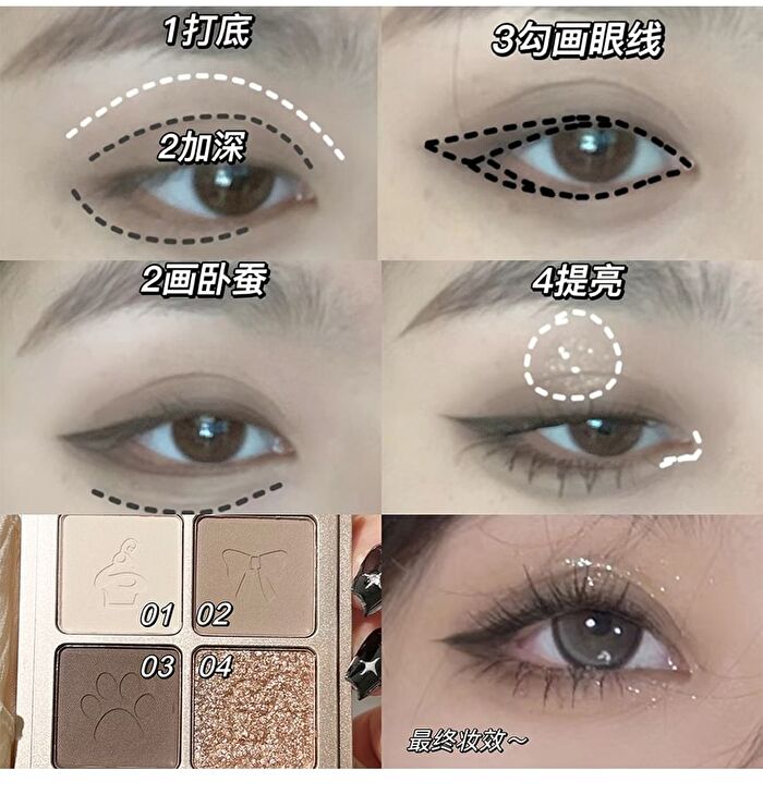 Little Bear Knight 4 Colours Eyeshadow Palette - 01# Summer Brown (1.5g x 4)